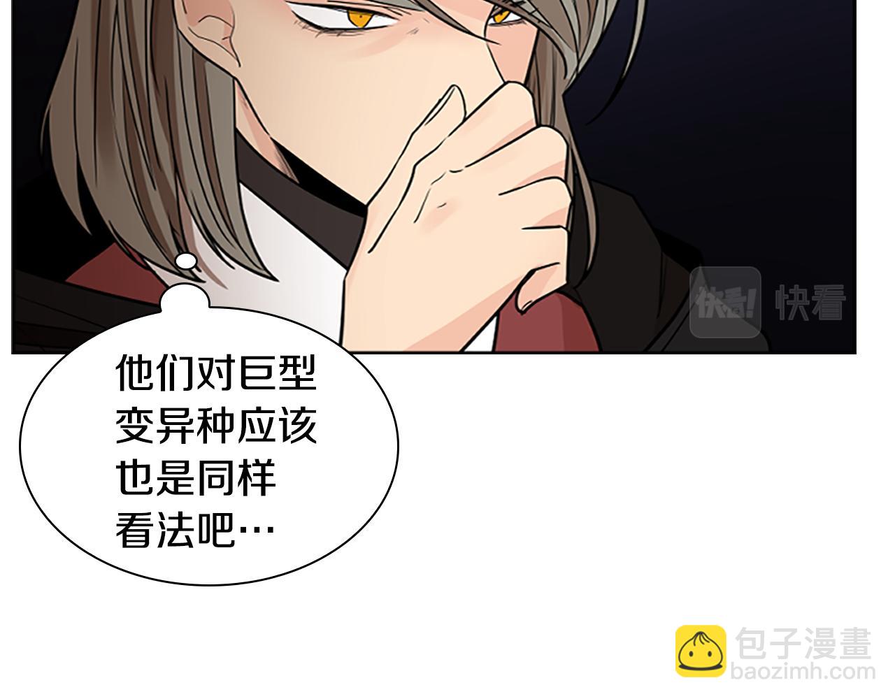 第153话 我要去找他18