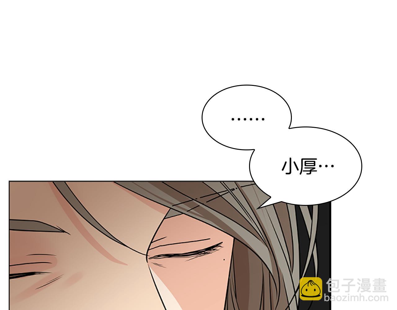 第153话 我要去找他19