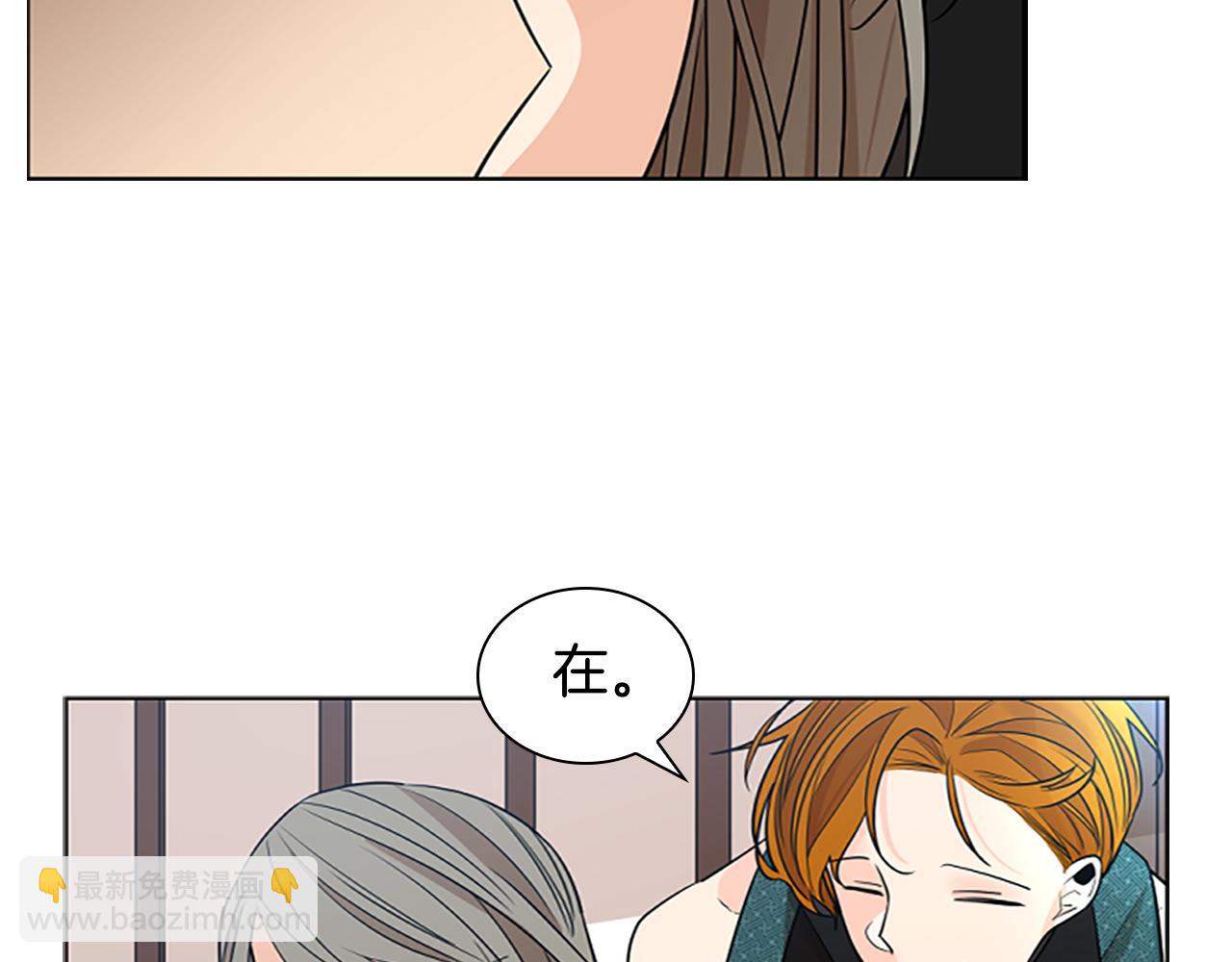 第153话 我要去找他20