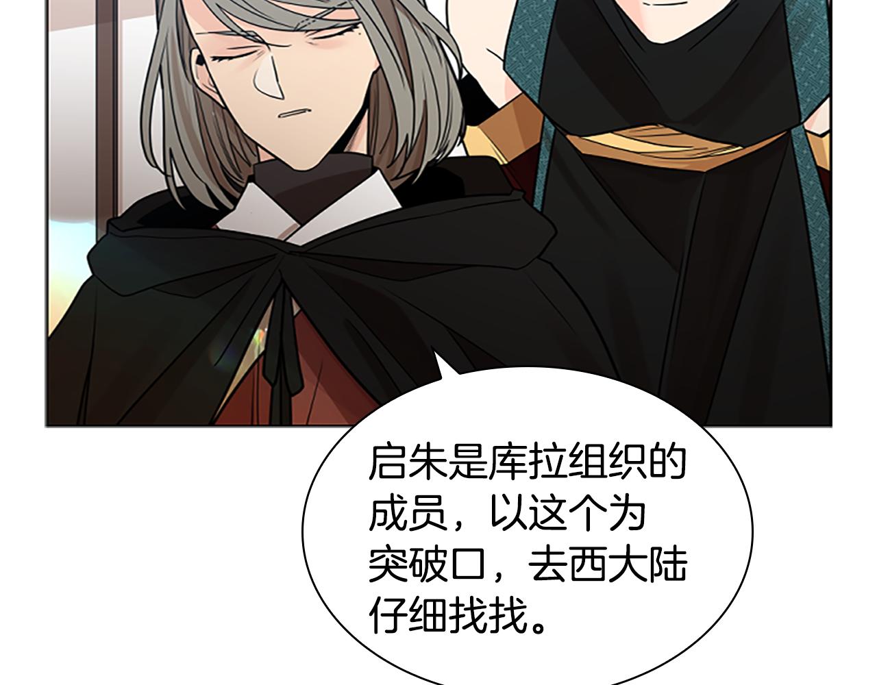 第153话 我要去找他21