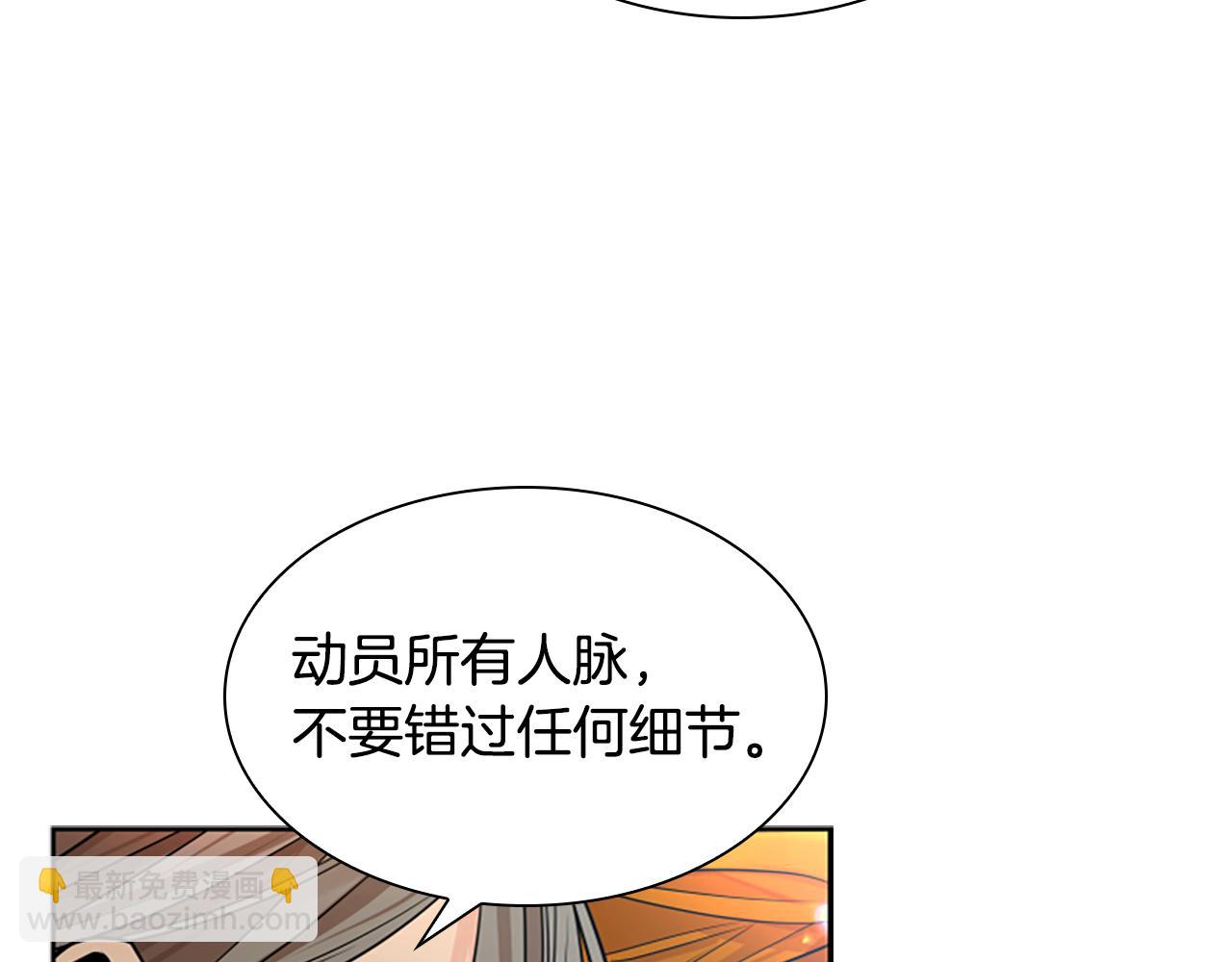 第153话 我要去找他22