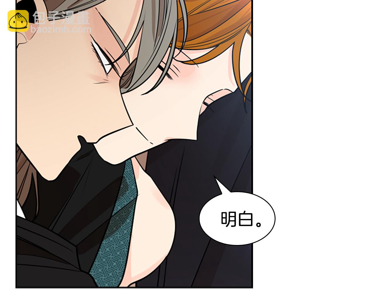 第153话 我要去找他23