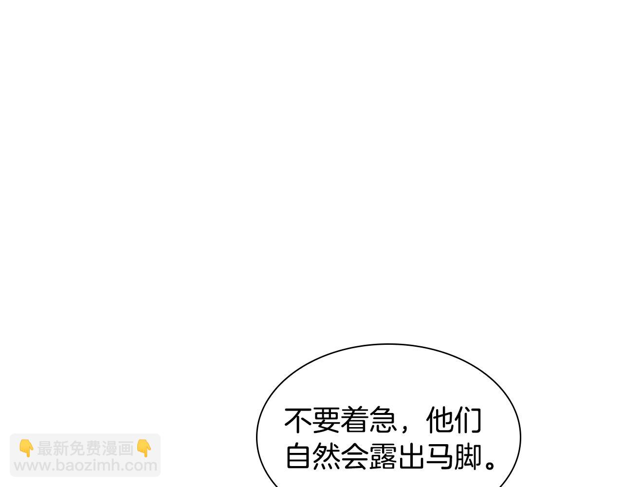第153话 我要去找他24