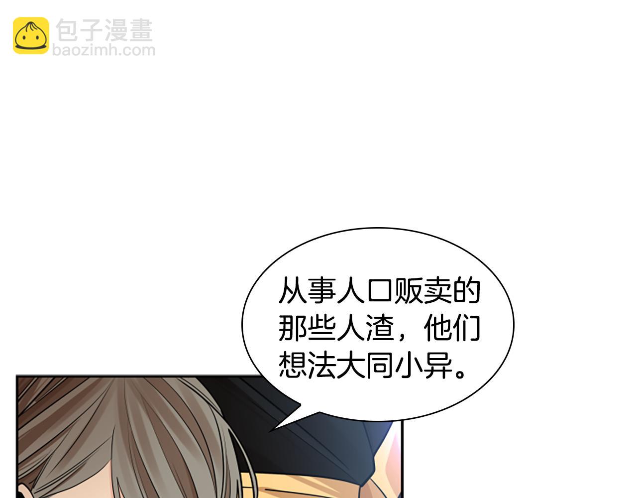 第153话 我要去找他26