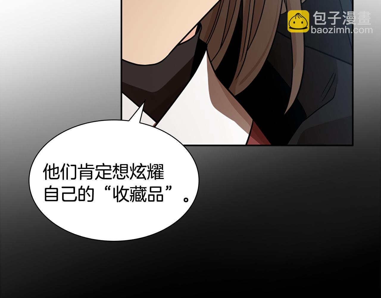 第153话 我要去找他30