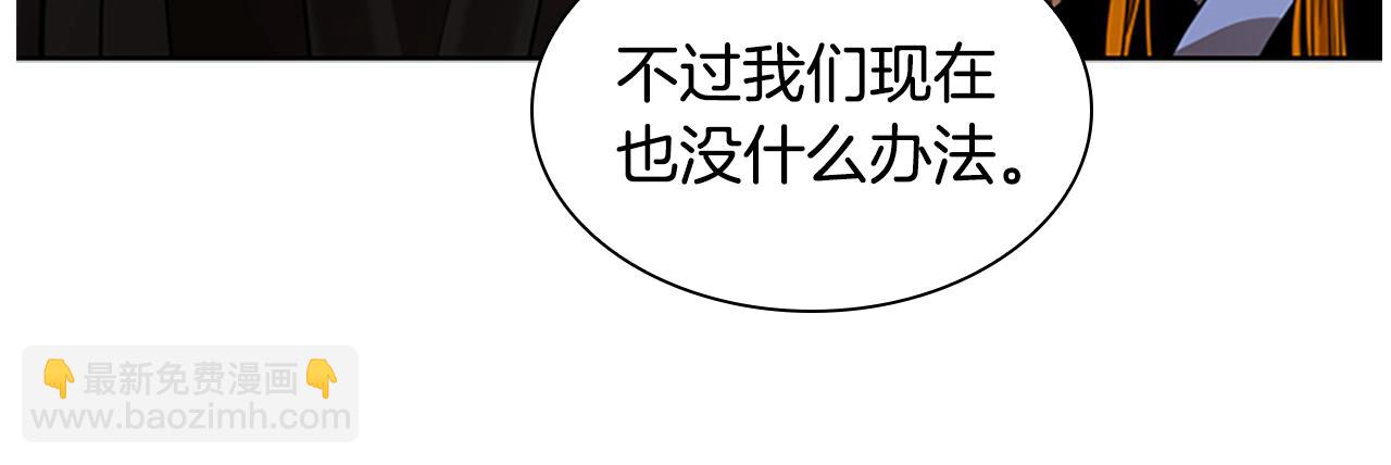 第153话 我要去找他55