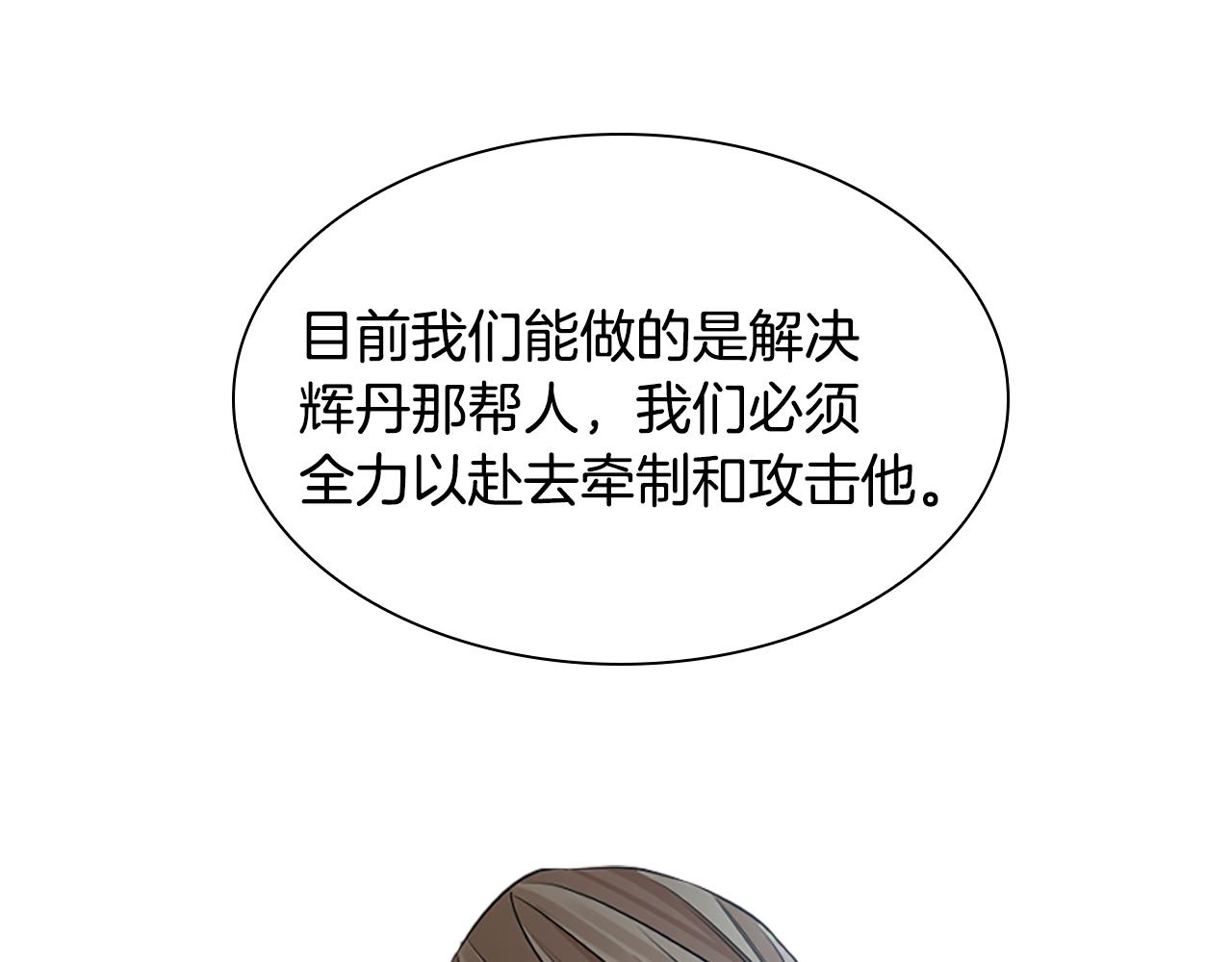 第153话 我要去找他56