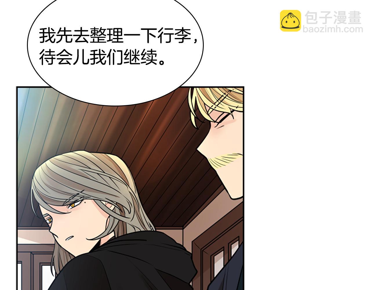 第153话 我要去找他59