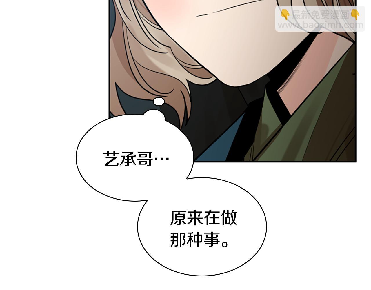 第153话 我要去找他6