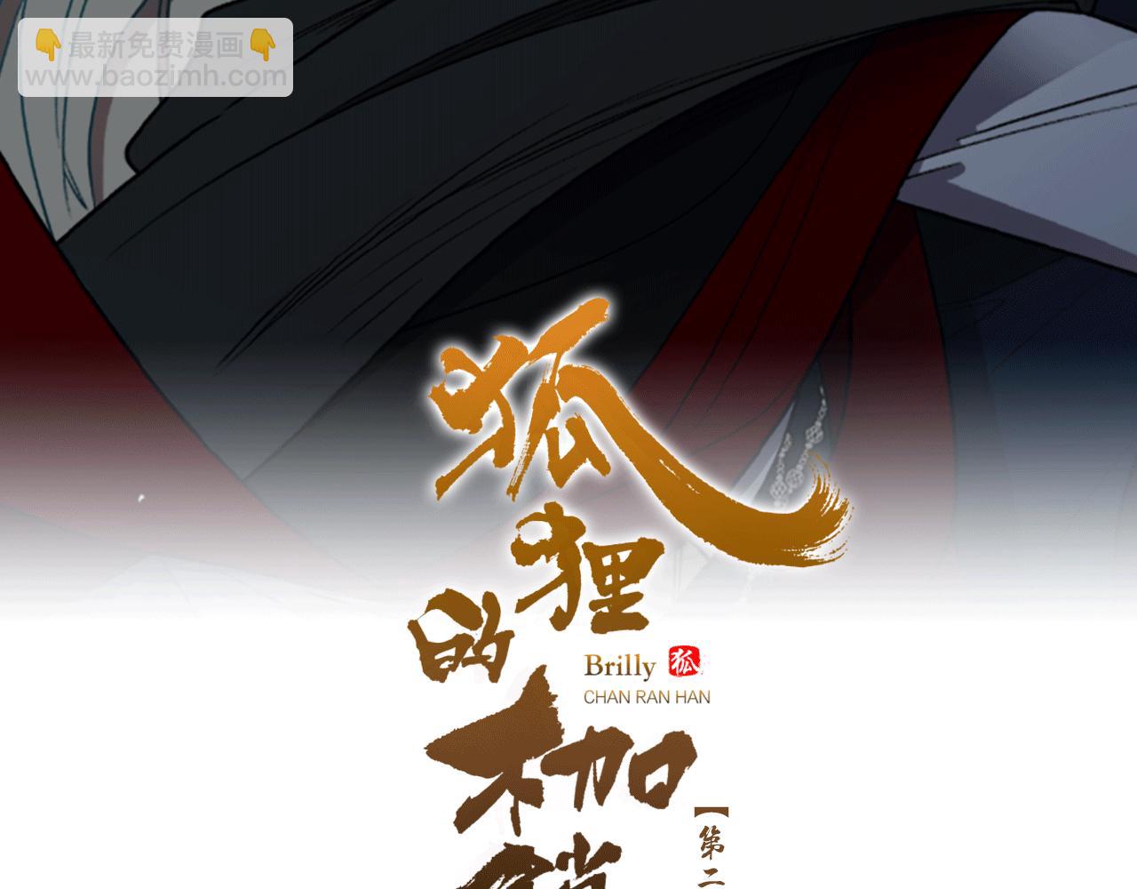 第153话 我要去找他65