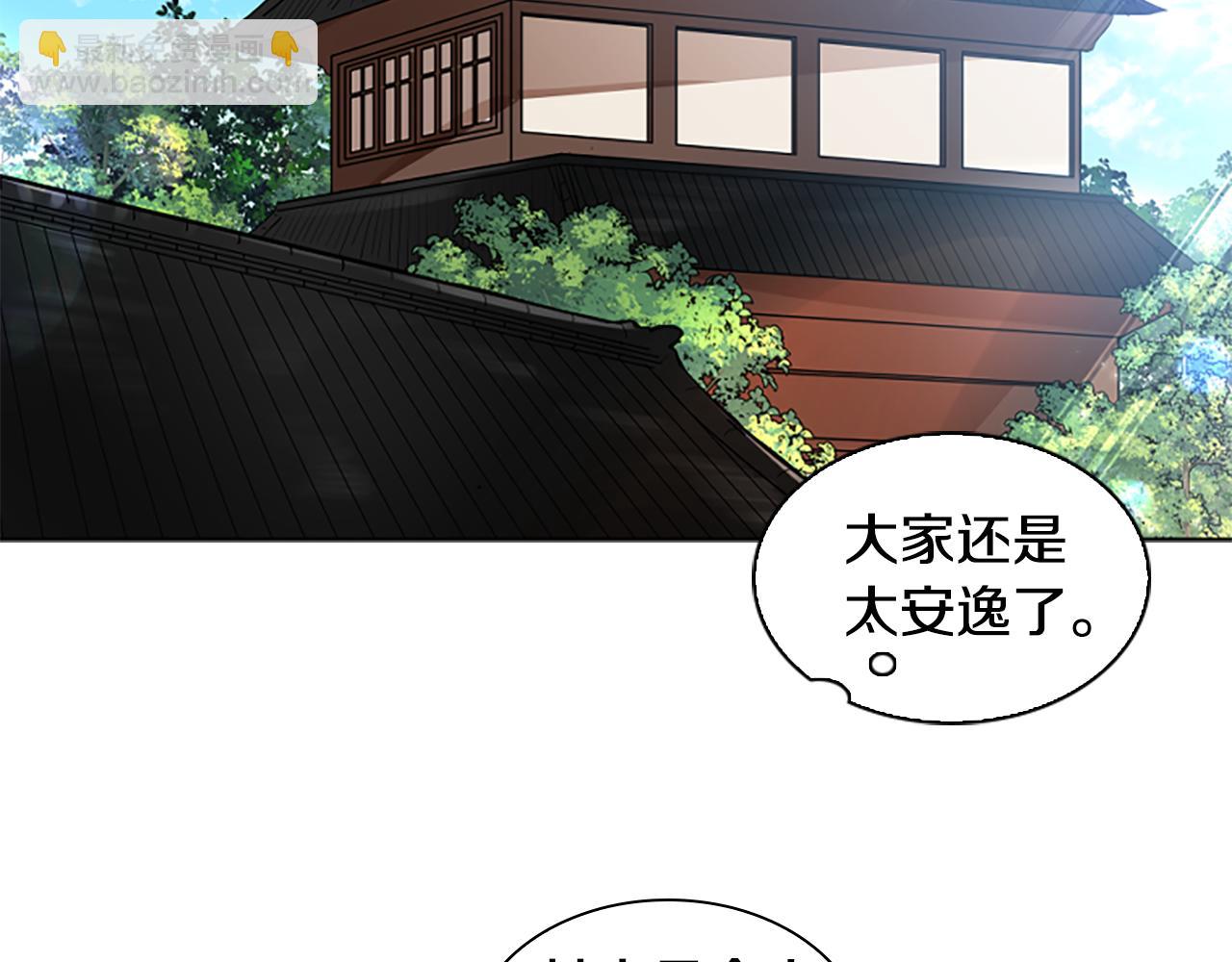 第153话 我要去找他69