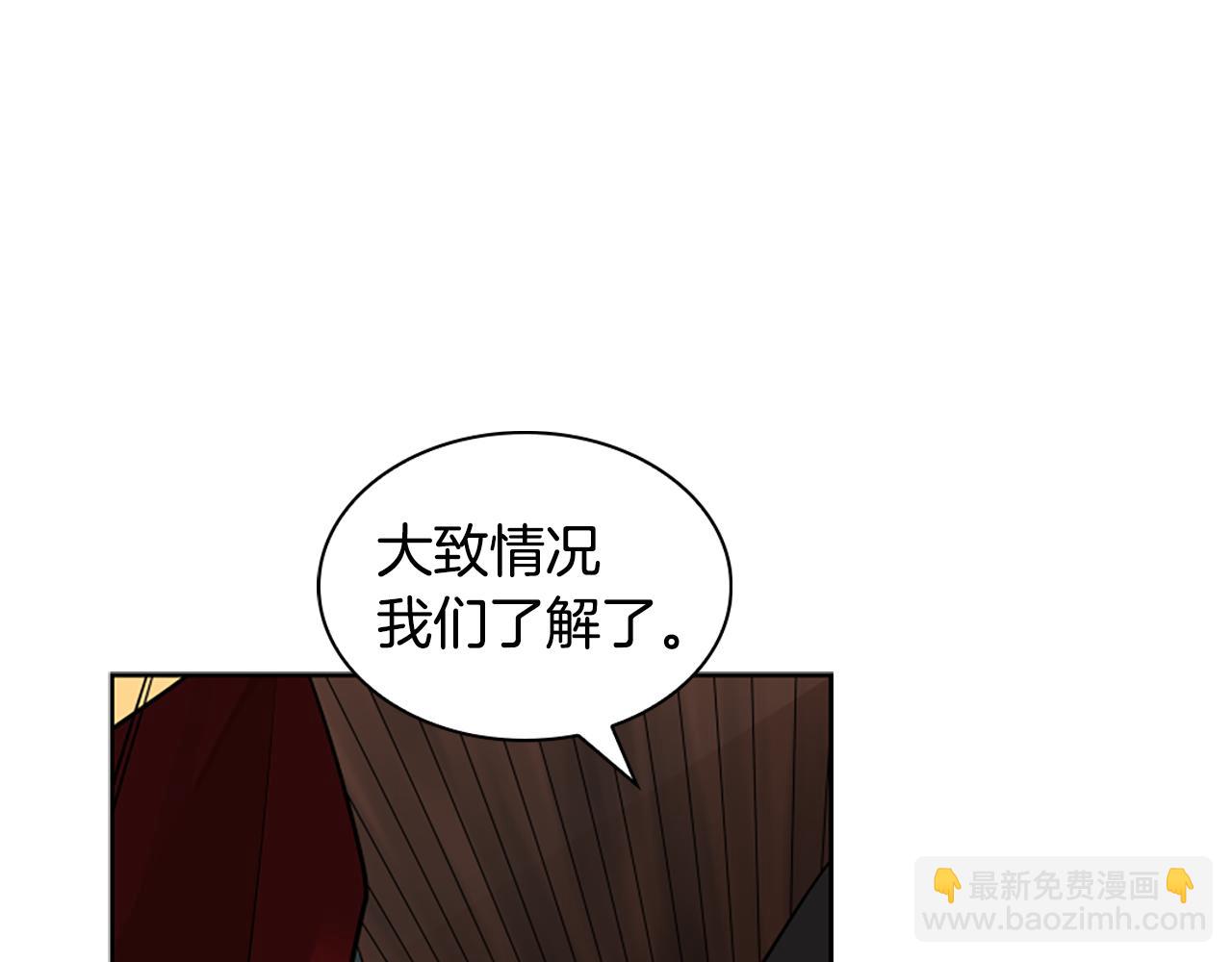 第153话 我要去找他7