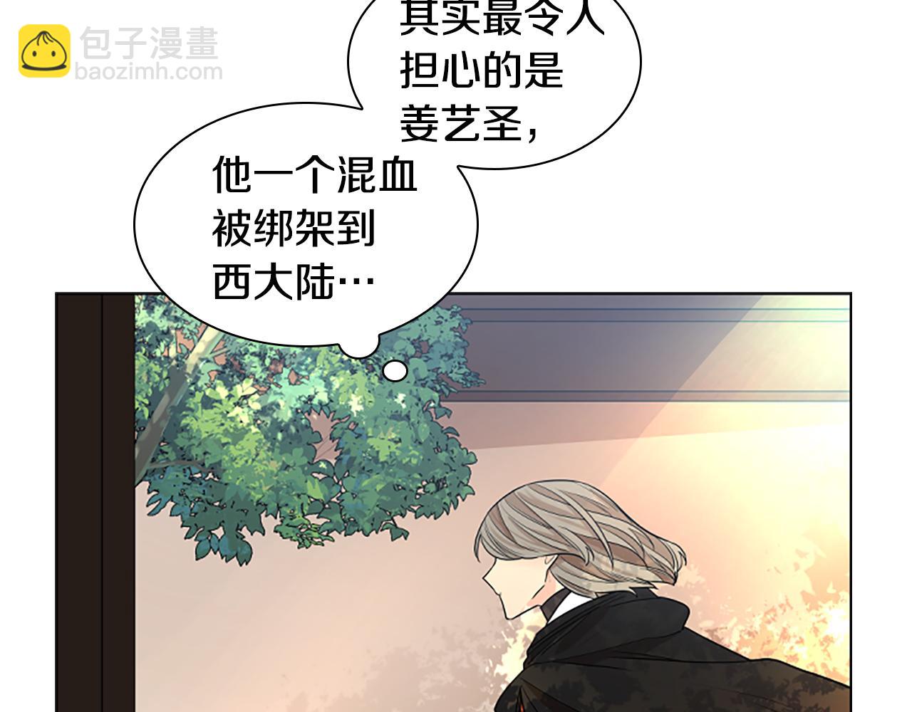 第153话 我要去找他70
