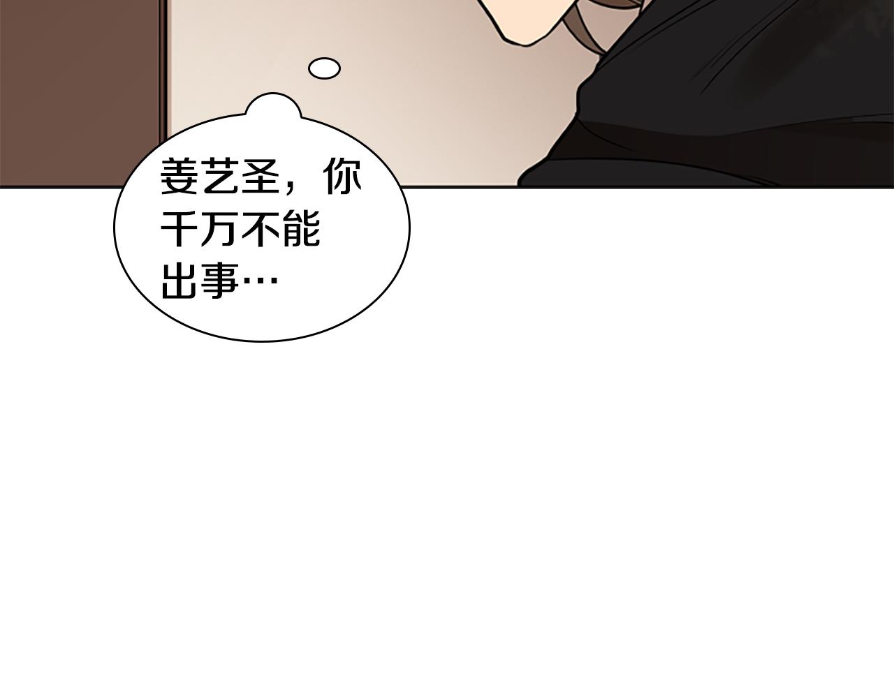 第153话 我要去找他73