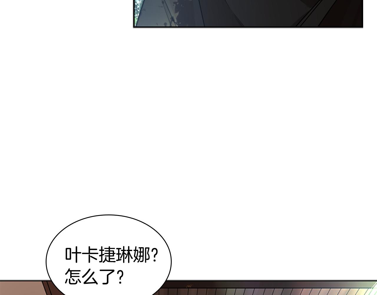 第153话 我要去找他77