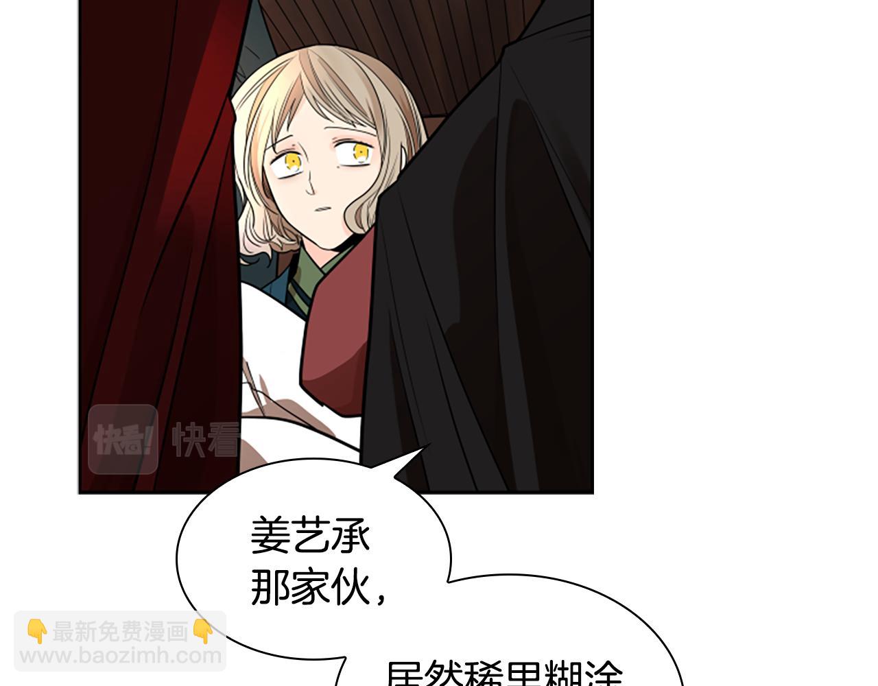 第153话 我要去找他8