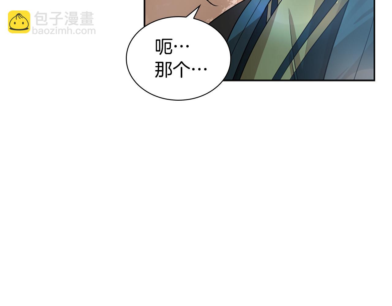 第153话 我要去找他83