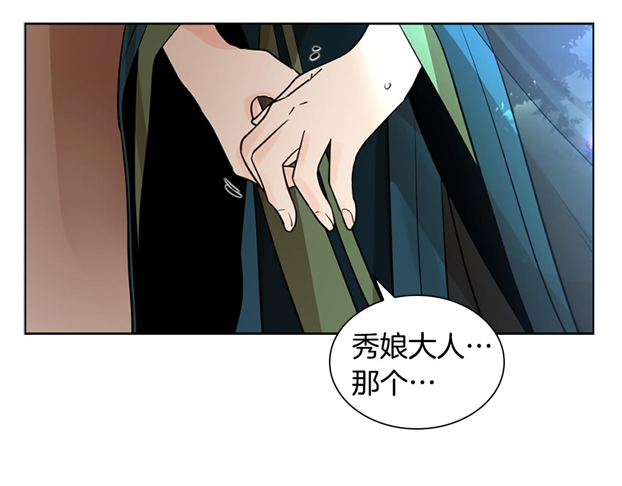 第153话 我要去找他84