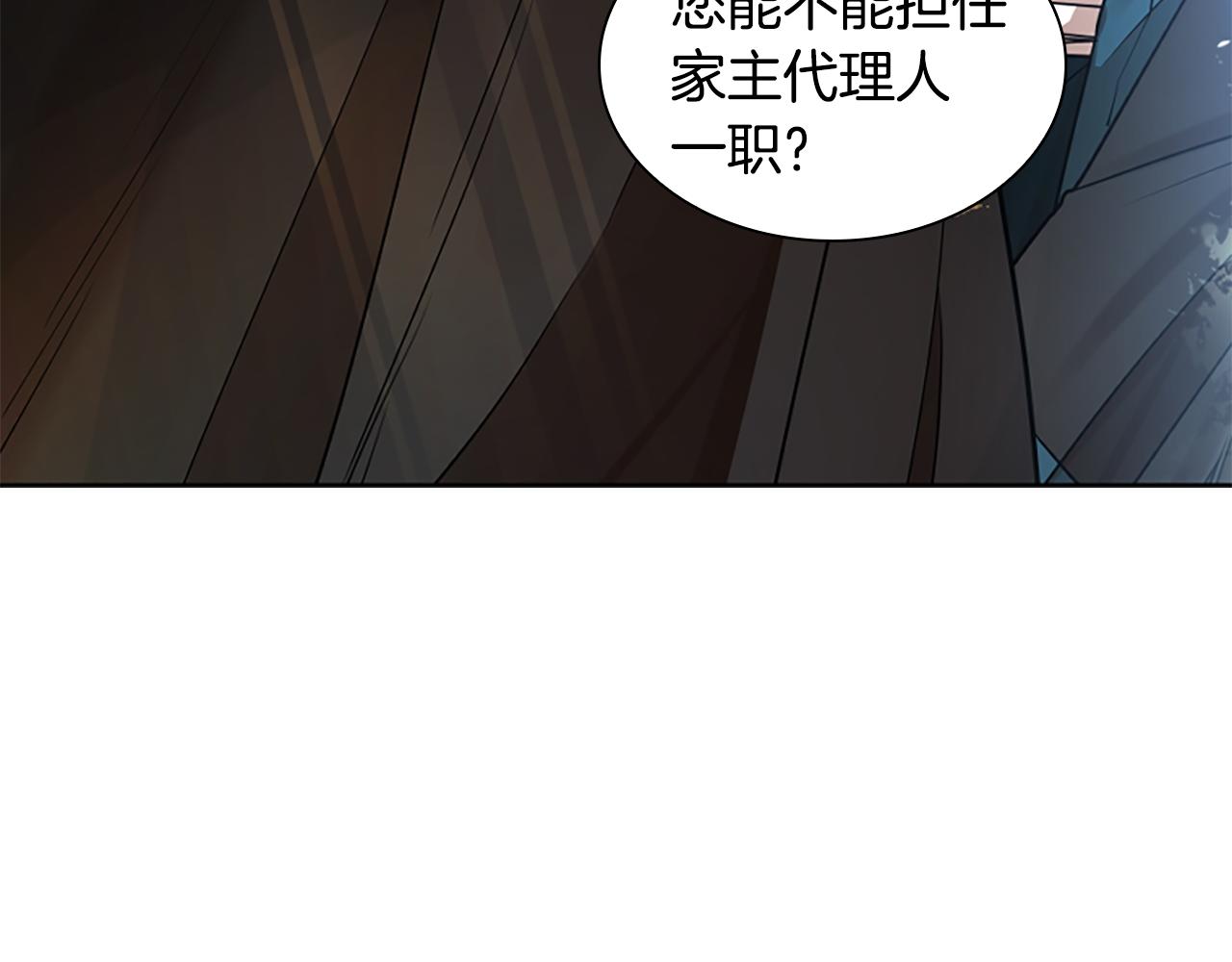 第153话 我要去找他87