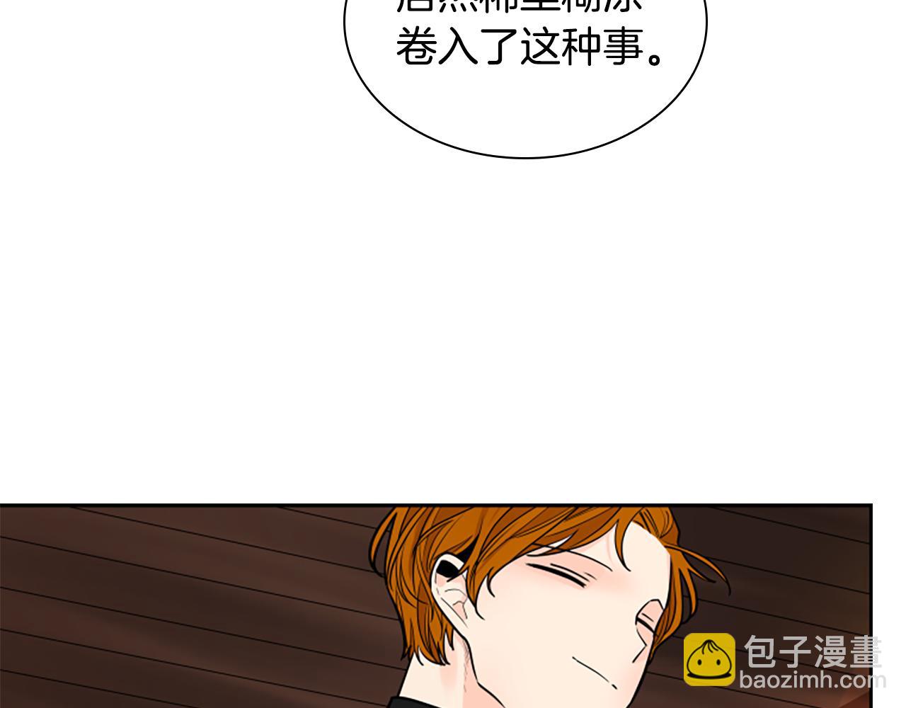 第153话 我要去找他9