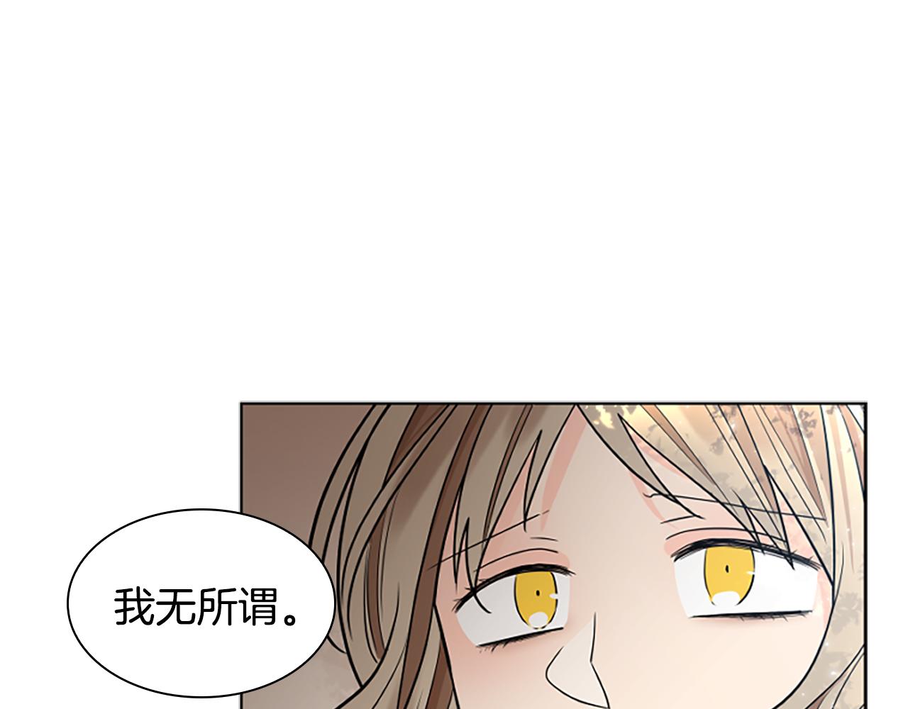 第153话 我要去找他92