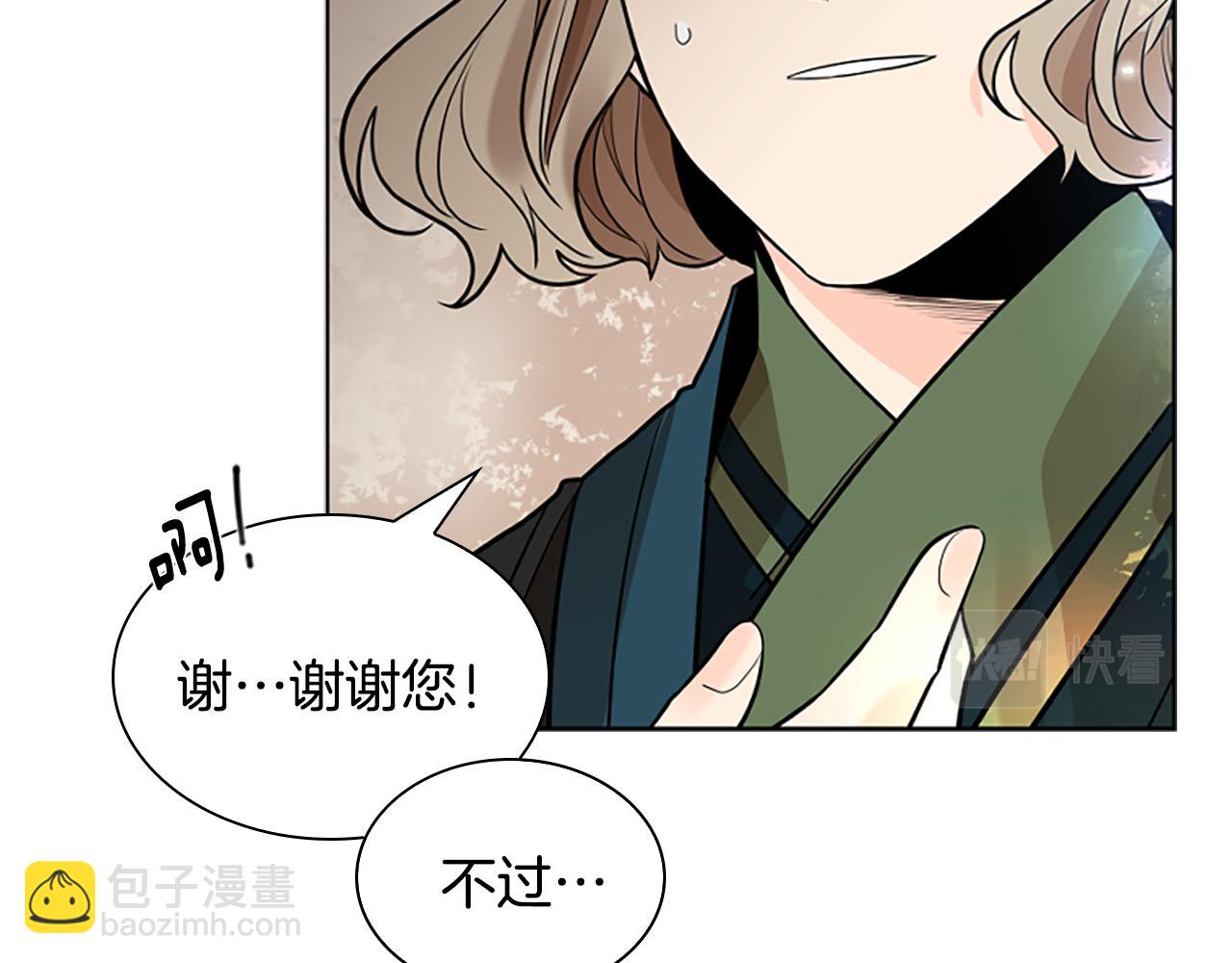 第153话 我要去找他93