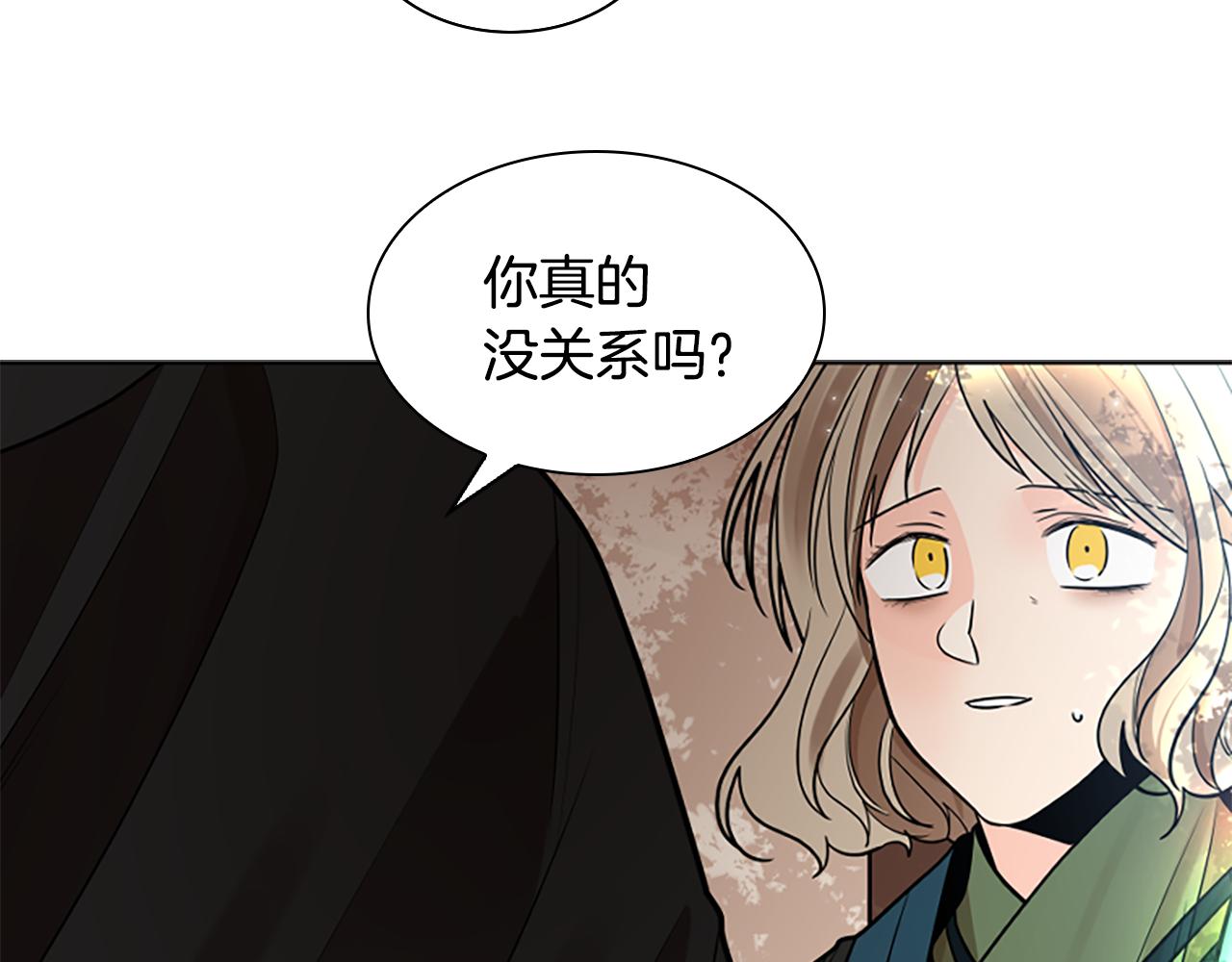 第153话 我要去找他94