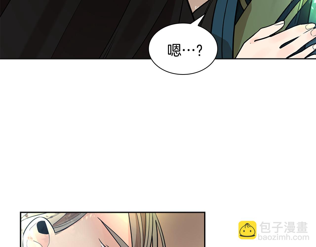 第153话 我要去找他95