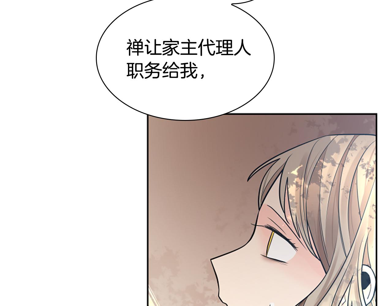 第153话 我要去找他97