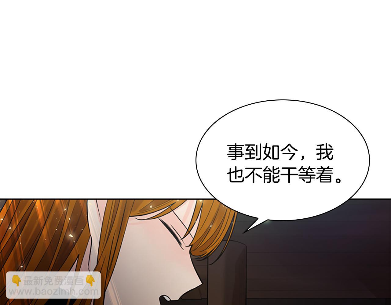 第154话 寿娘回归11