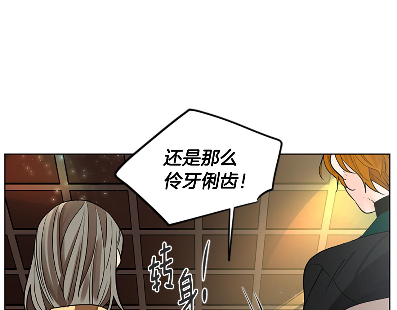 第154话 寿娘回归112