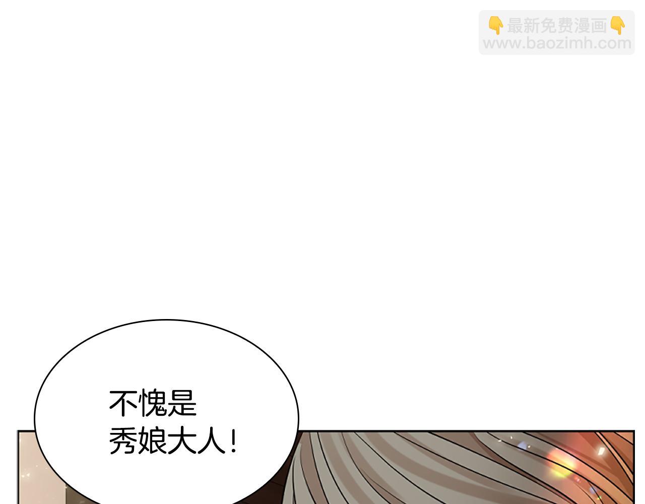 第154话 寿娘回归120