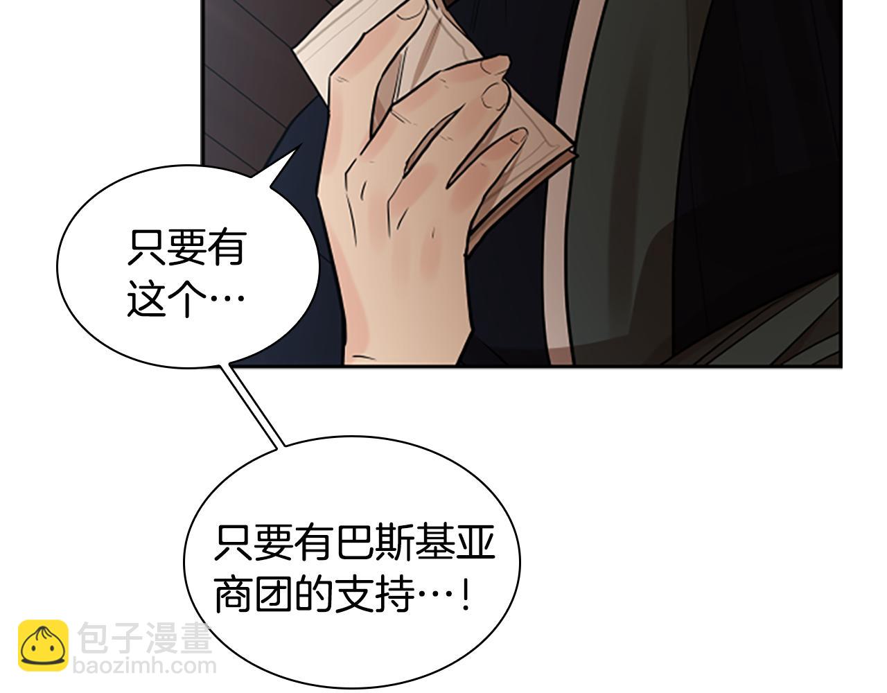 第154话 寿娘回归138