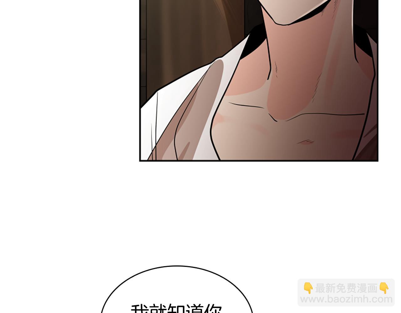 第154话 寿娘回归16