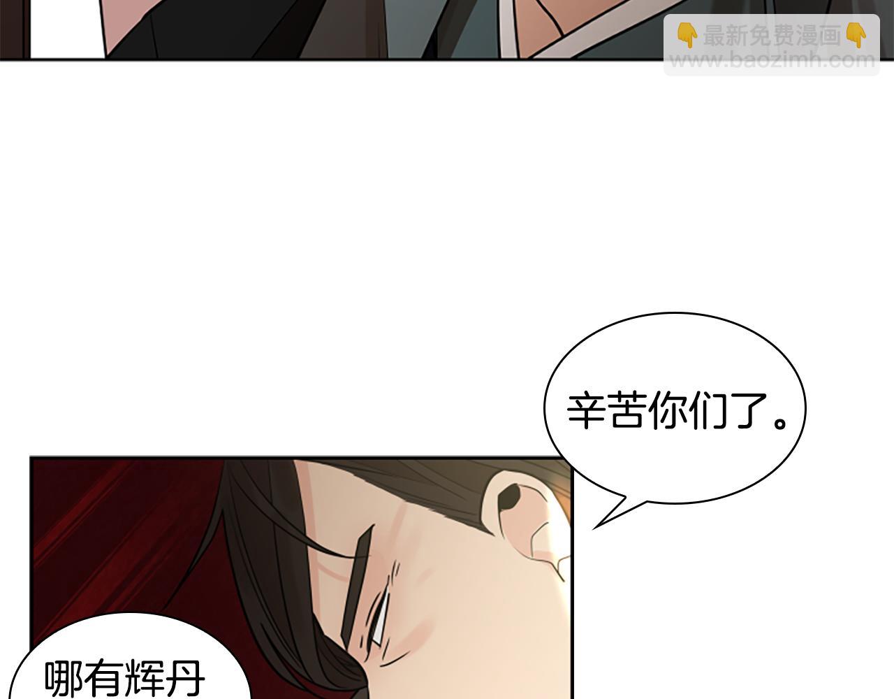 第154话 寿娘回归35