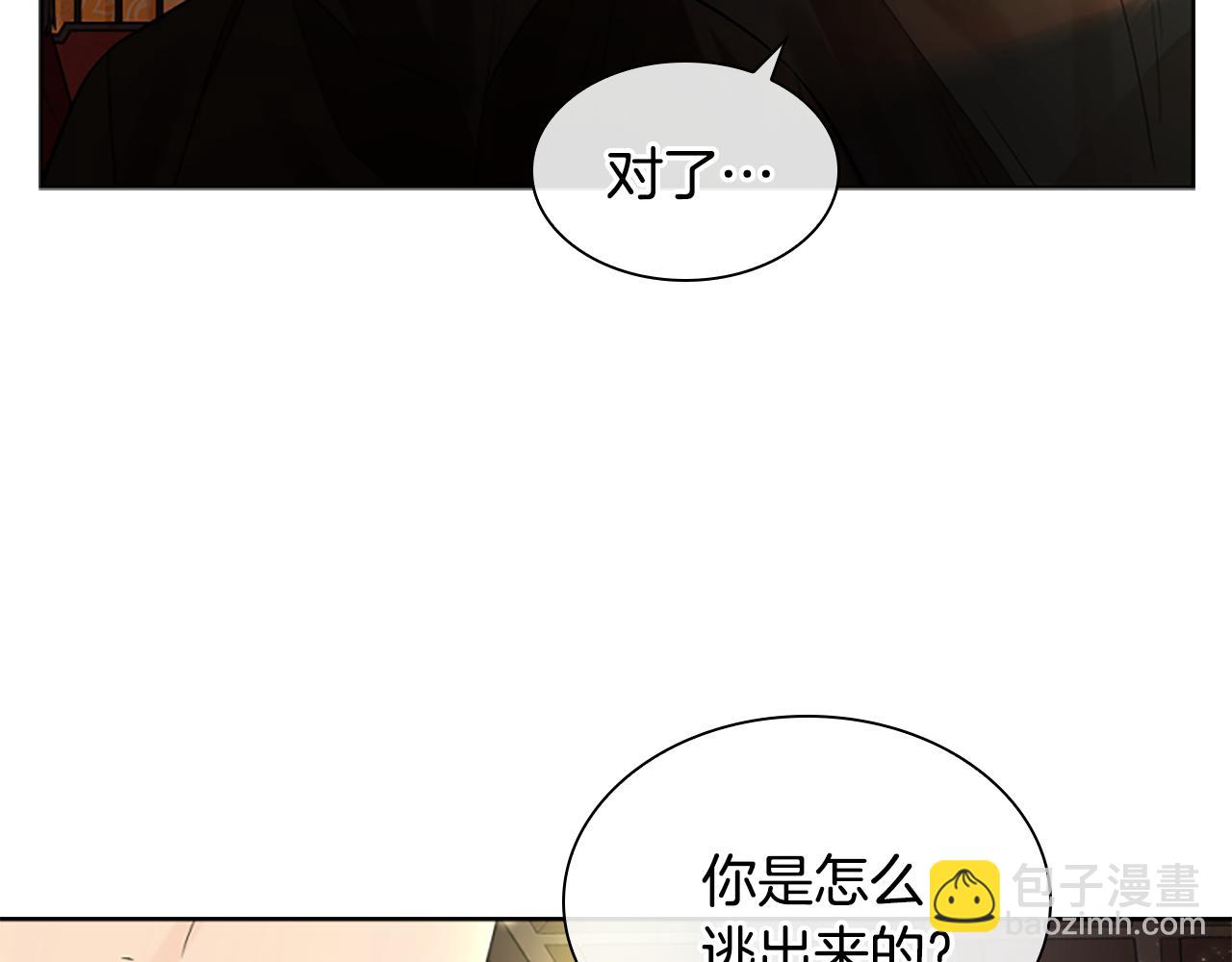 第154话 寿娘回归40