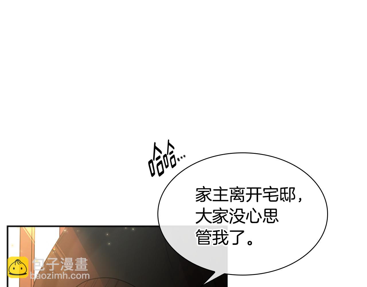 第154话 寿娘回归42