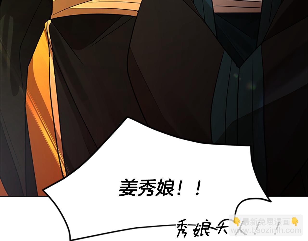 第154话 寿娘回归69