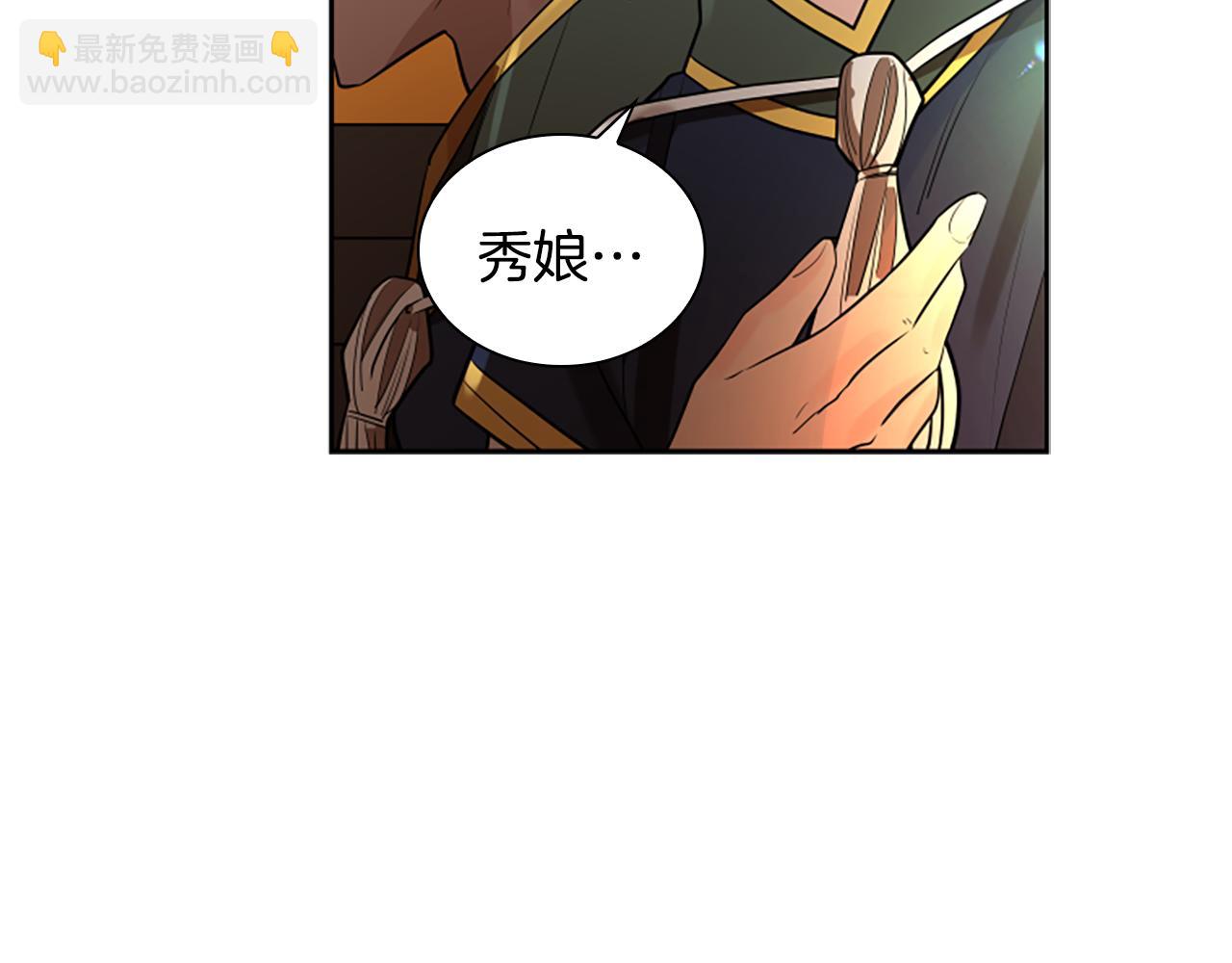 第154话 寿娘回归75