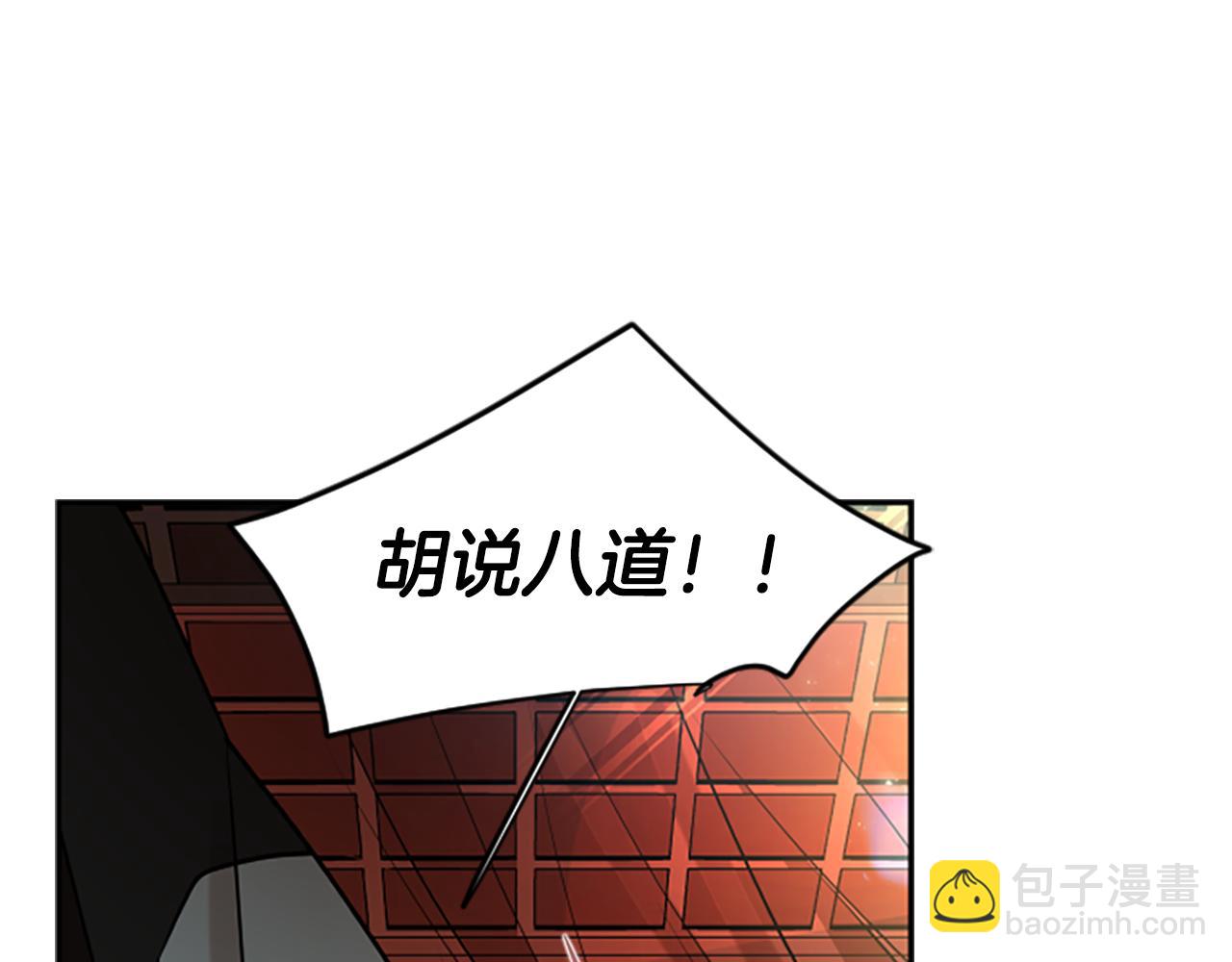 第154话 寿娘回归76