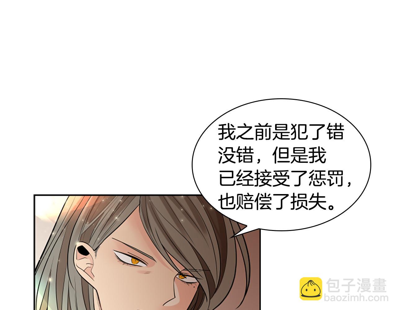 第154话 寿娘回归80