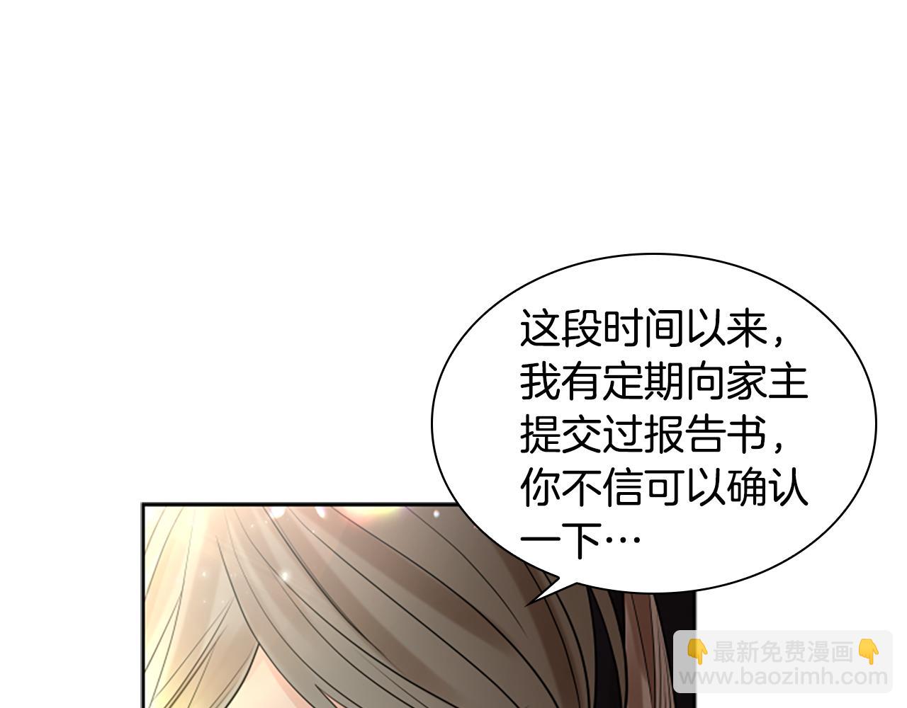 第154话 寿娘回归87