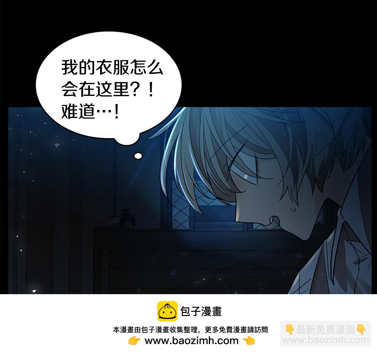 第155话 无敌狐尾拳103