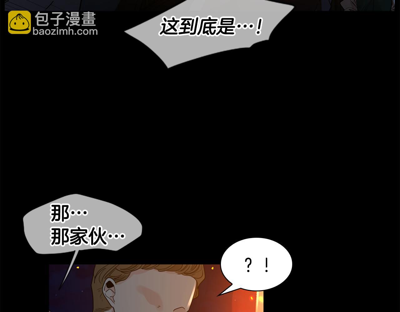 第155话 无敌狐尾拳11