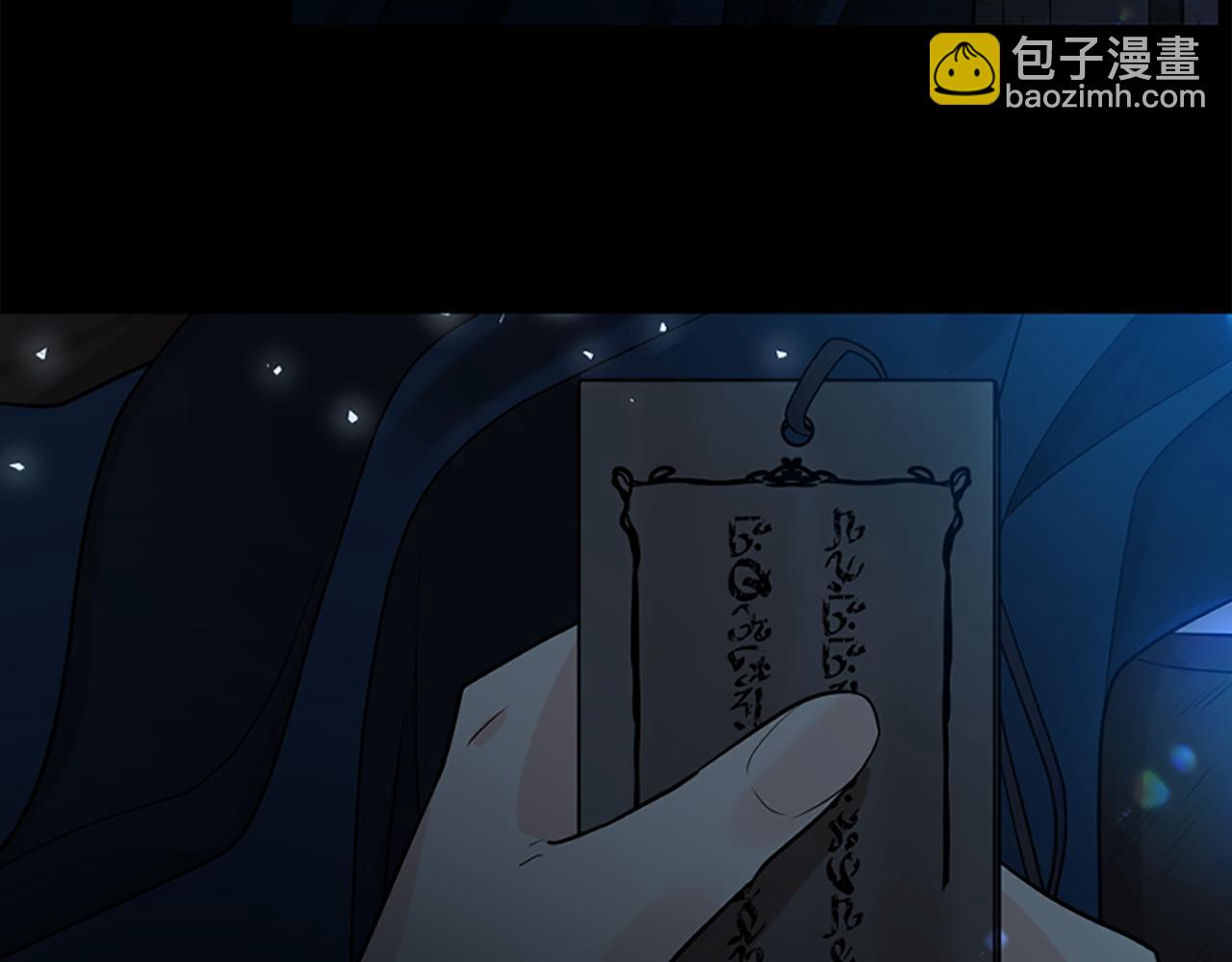 第155话 无敌狐尾拳110