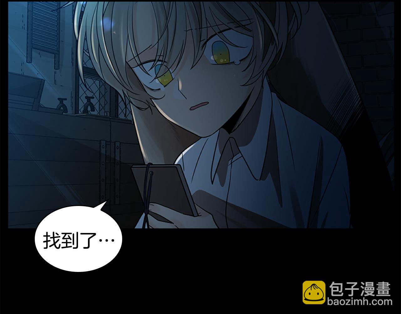 第155话 无敌狐尾拳112