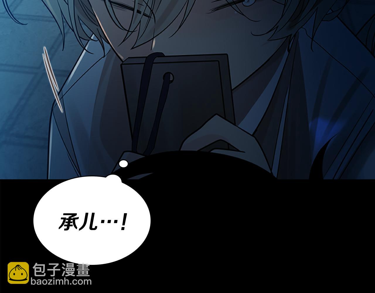 第155话 无敌狐尾拳116