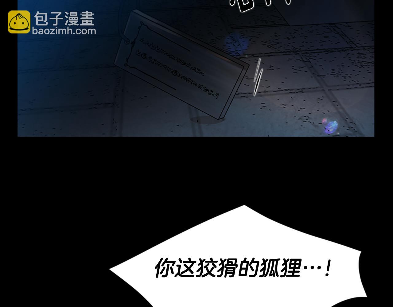 第155话 无敌狐尾拳124