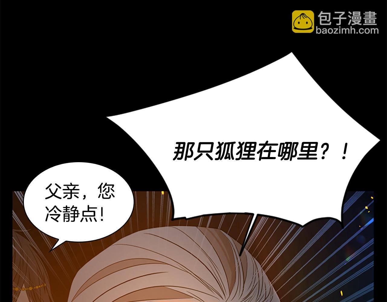 第155话 无敌狐尾拳13