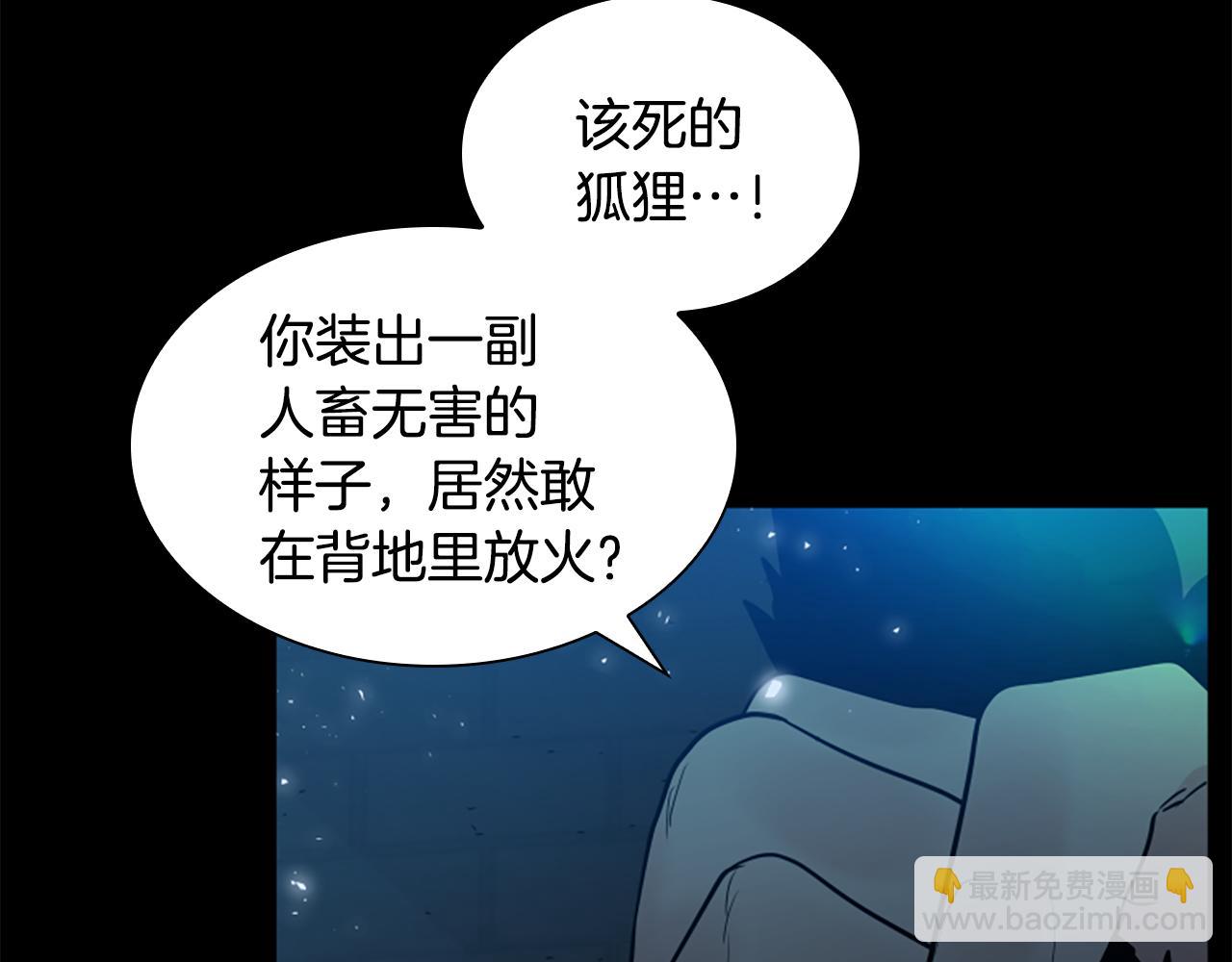 第155话 无敌狐尾拳135